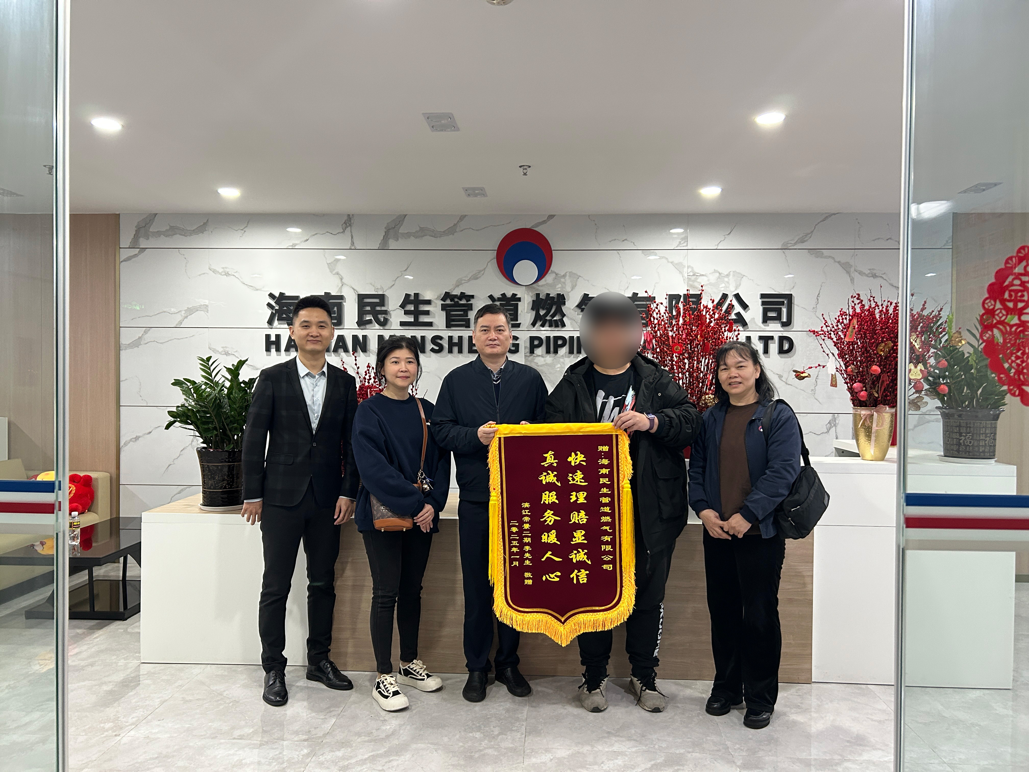 暖心保障，平安同行